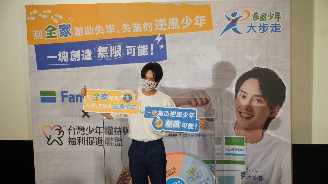 范少勳出席公益活動時,回憶起自己當初失業的過往。(圖/社團法人台灣少年權益與福利促進聯盟提供)
