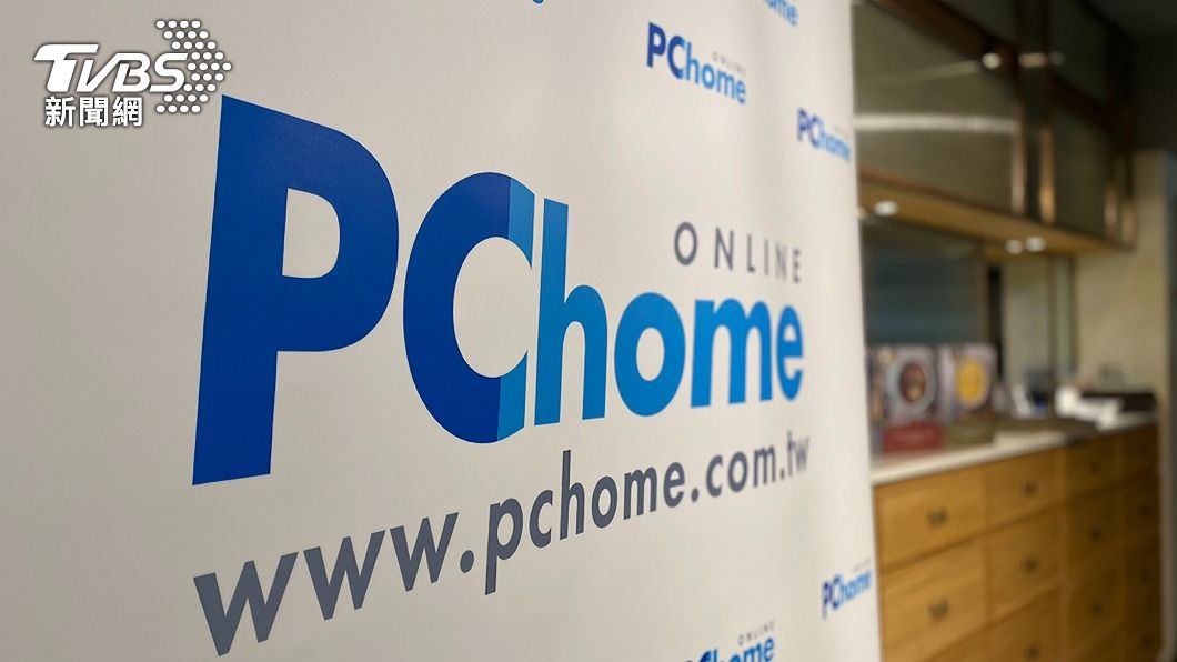 PChome新執行長首項改革 優化電子郵件與文書系統