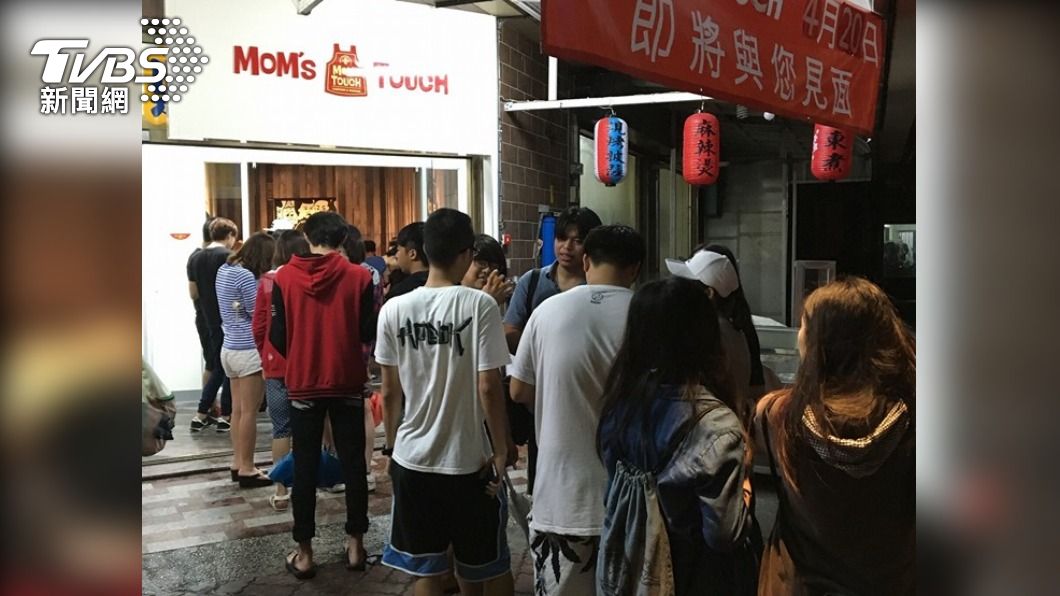 2016年來台時曾爆發排隊潮。(圖/翻攝MoM’s Touch臉書)