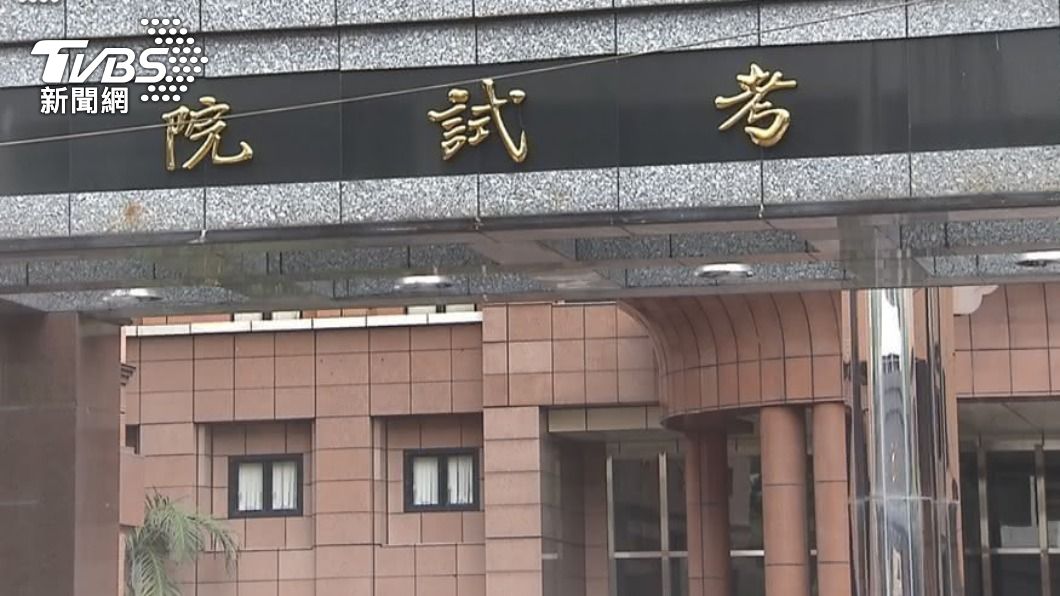修憲委員會繼續審查 廢考監等多案無共識暫保留