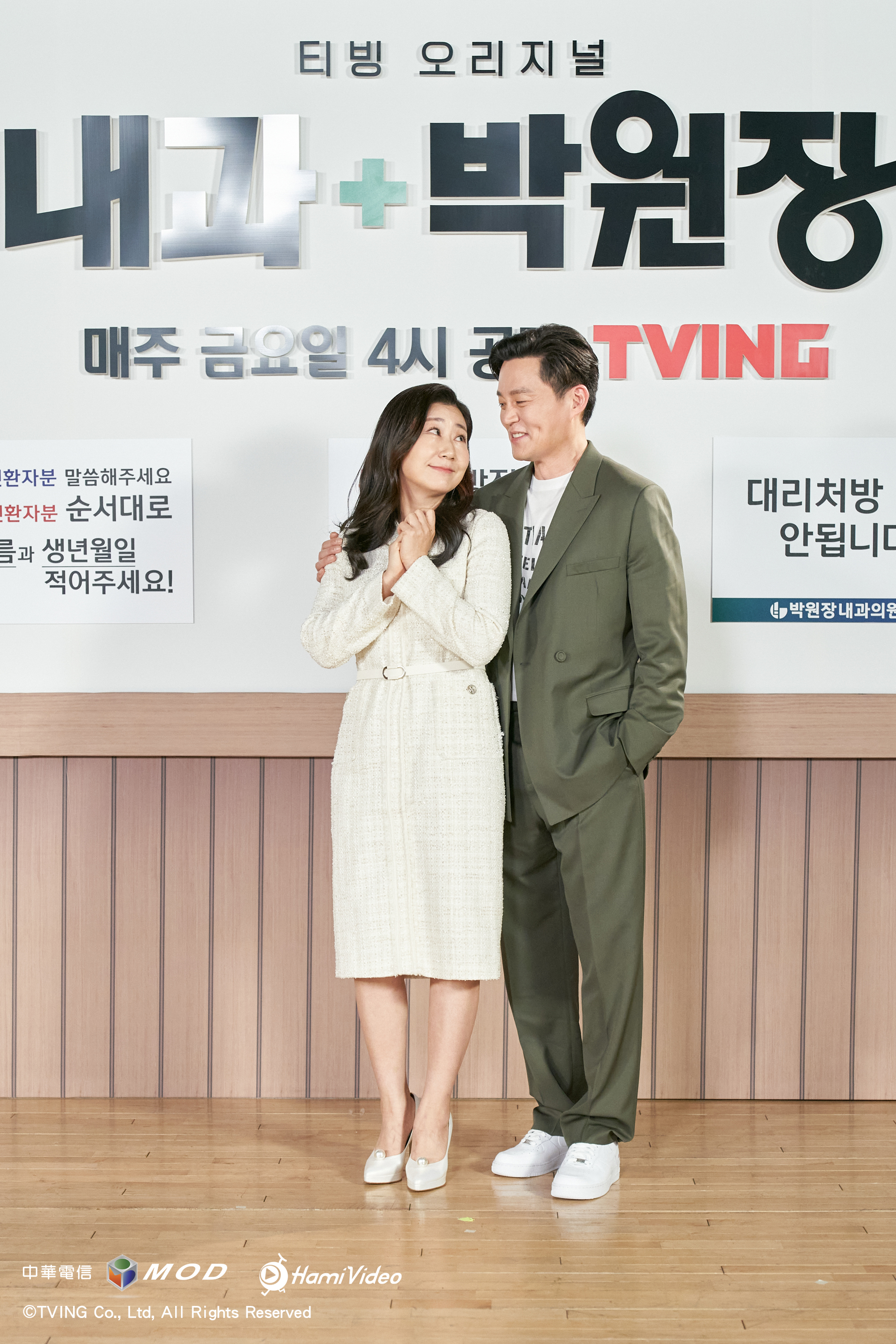 李瑞鎮、羅美蘭飾演夫妻檔。(圖/愛爾達電視提供)