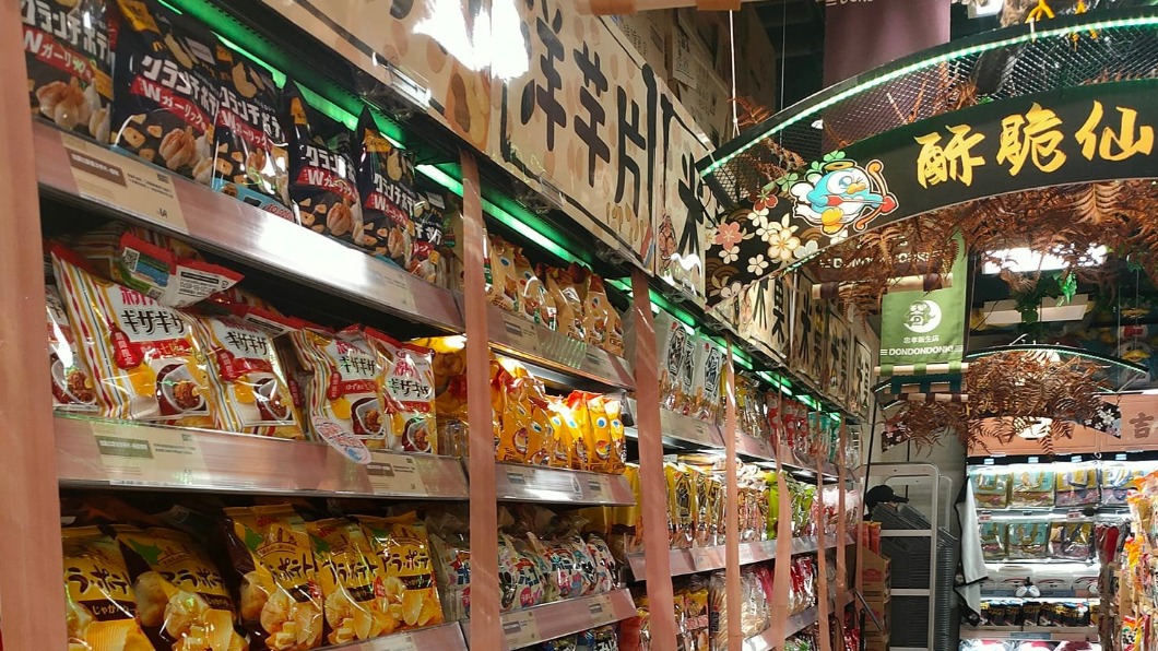 唐吉訶德2號店的零食選項非常豐富。(圖/翻攝自臉書社團「台灣唐吉訶德分享老實說」)