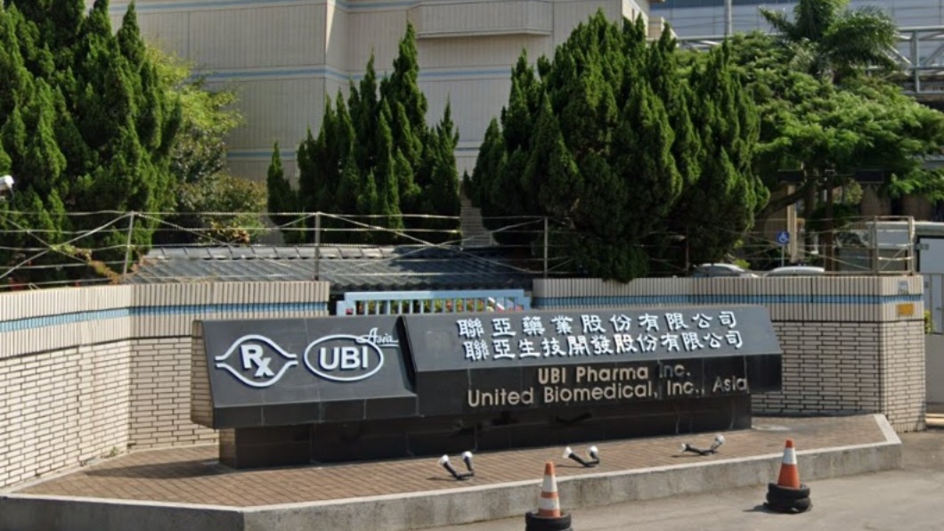 聯亞藥生物相似藥將申請台灣藥證　今年擬股票上市