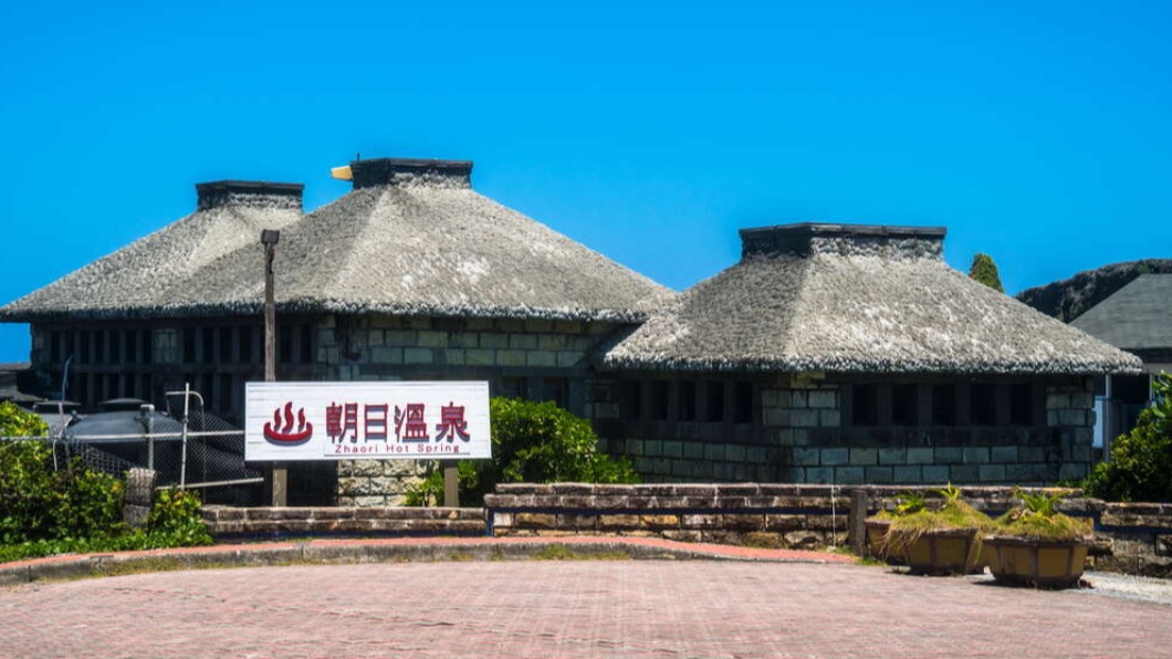 綠島朝日溫泉（圖／翻攝台東觀光旅遊網）