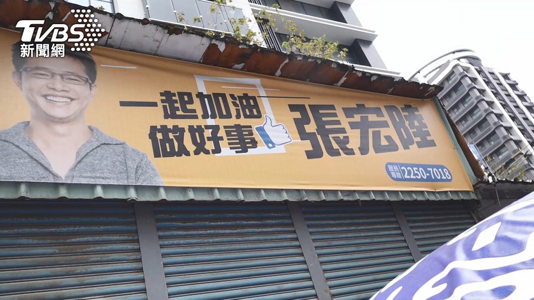 圖／TVBS