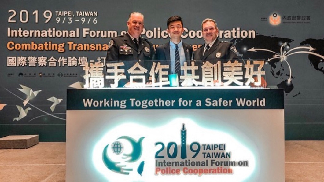2019年國際警察合作論壇。（圖／謝宗綸提供）