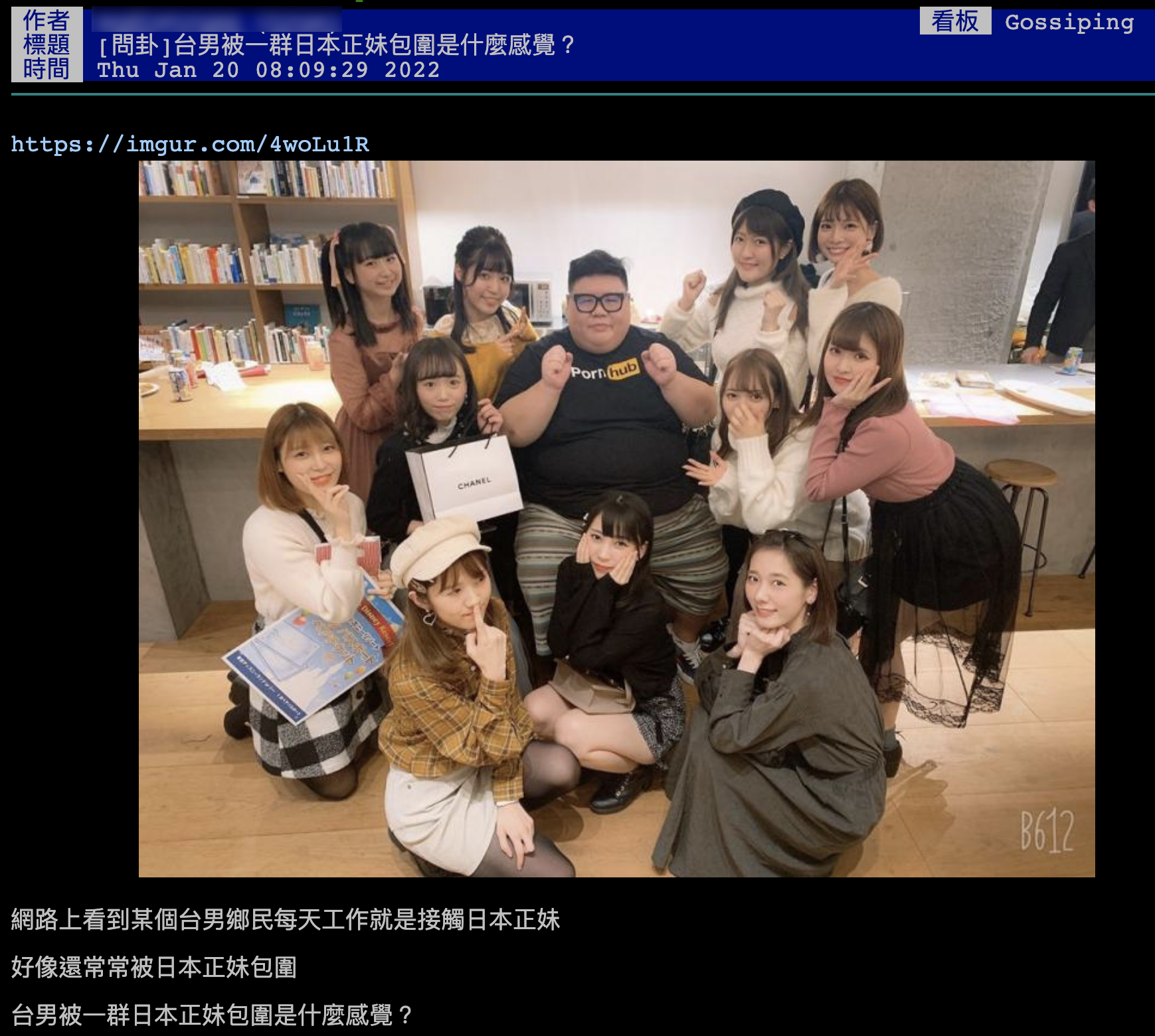 正中間男子就是興奮哥本人。(圖/翻攝自PTT)