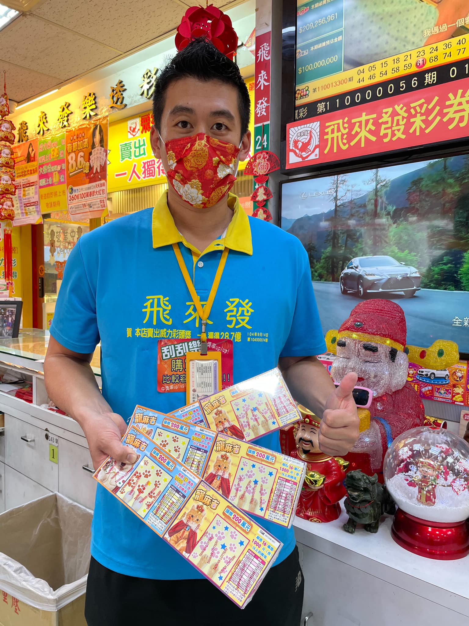 飛來發老闆黃偉祺曝光3大挑選絕招。(圖/翻攝自飛來發運動彩券行臉書)
