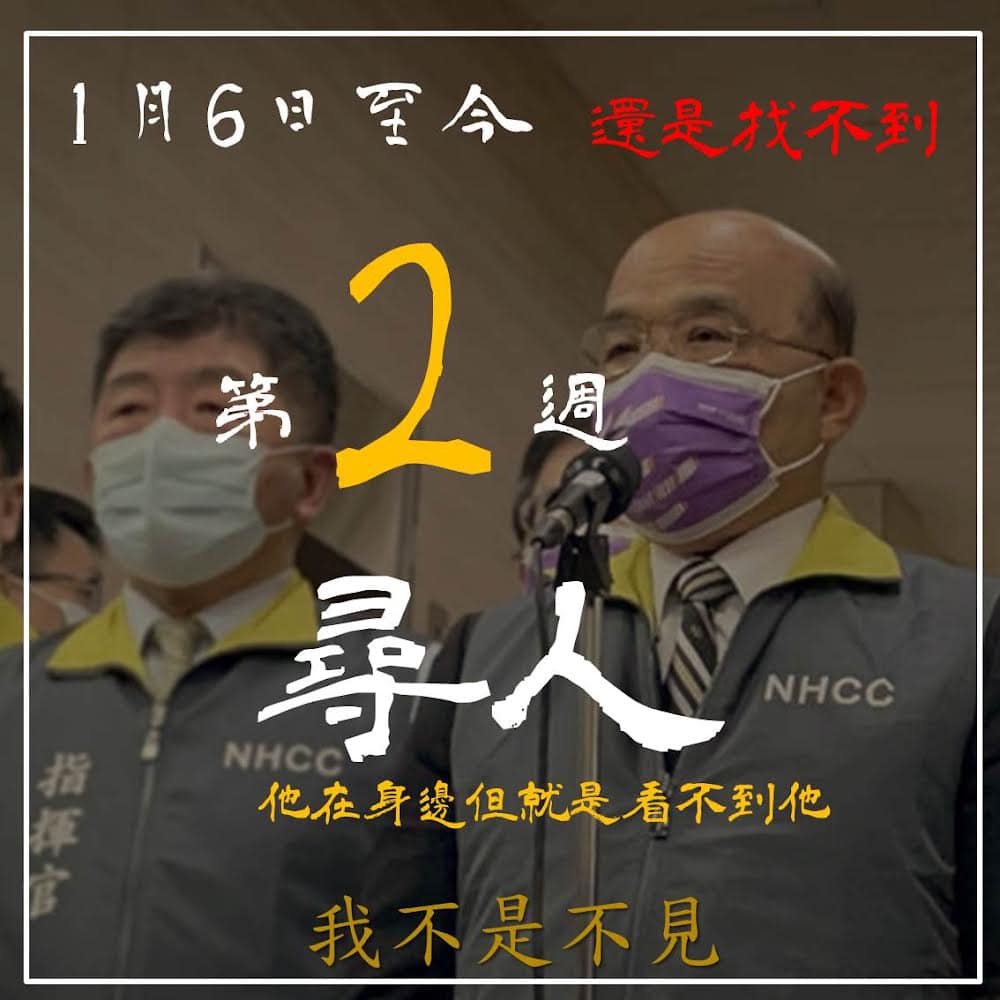 (圖/翻攝自太魯閣的眼淚 台鐵0402太魯閣號408車次臉書)