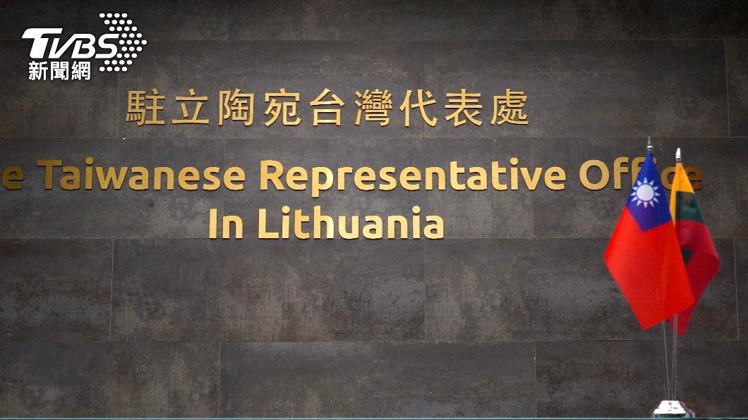 英媒:美國建議台灣代表處更名緩和中立關係 美國務院否認