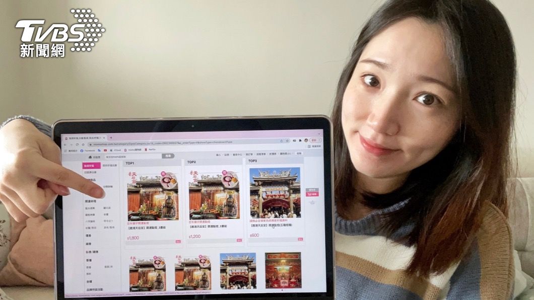 MOMO購物推出「鹿港天后宮」開運點燈3盞組自由選。(圖/業者提供)