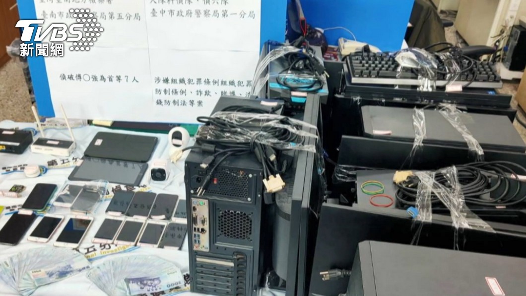 圖/TVBS