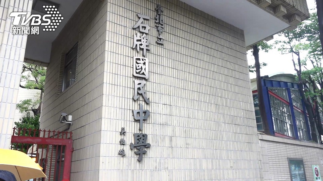 圖／TVBS