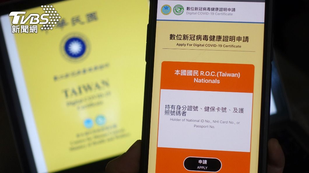 針對疫苗護照,柯文哲認為應該勢在必行,但是柯文哲也認為應該直接顯示紅黃綠燈燈號。(圖/中央社)