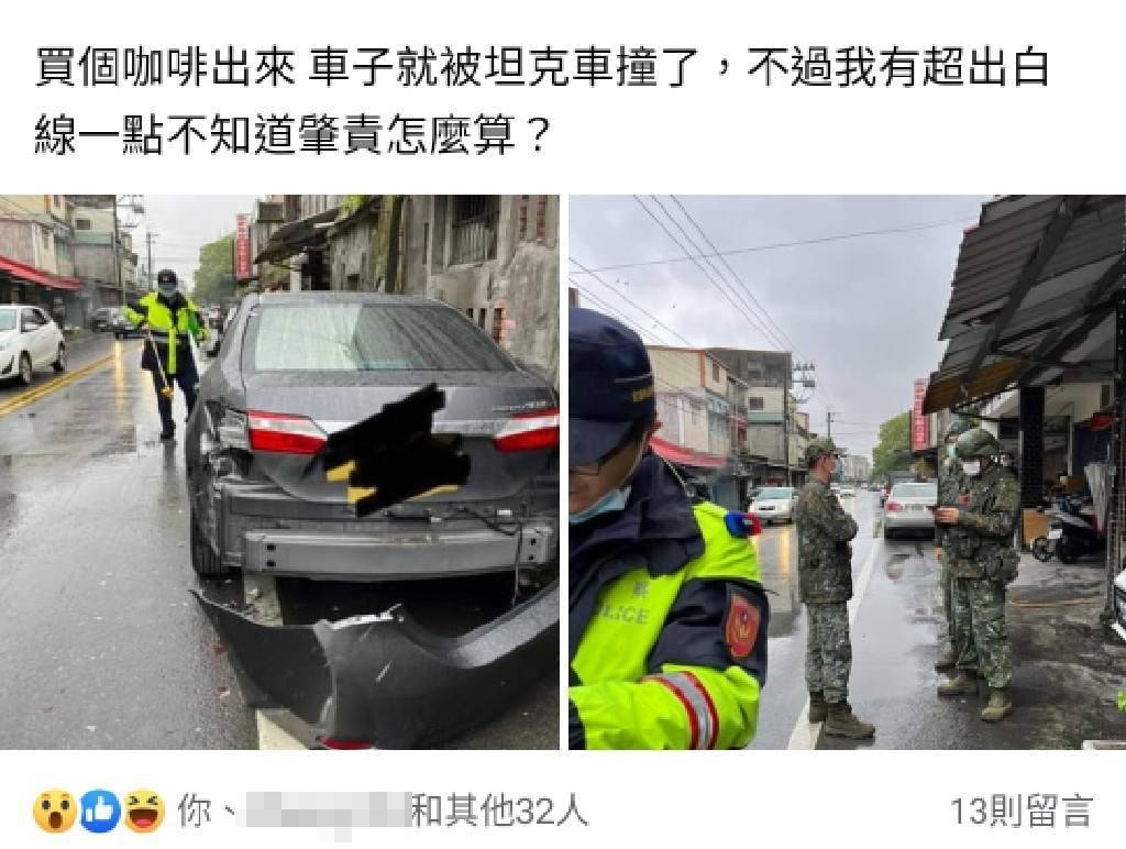 被撞的自小客車車主事後有發文。(圖/翻攝自臉書社團「台灣新聞記者聯盟資訊平台」)