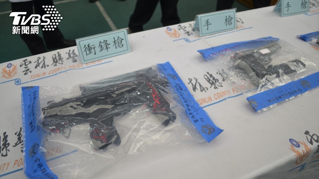 雲林警破獲販毒集團起出英製衝鋒槍　3嫌收押禁見