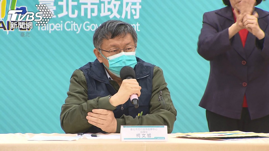 柯文哲：疫情一定會散布　應維持二級不影響經濟