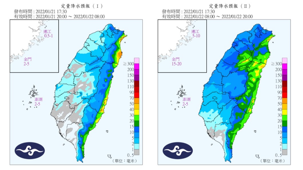 定量降水預報。(圖/翻攝自中央氣象局)