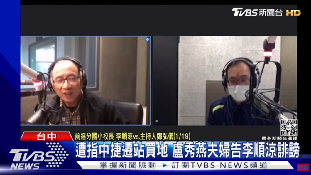 台中追分國小前校長李順涼日前於廣播受訪。（圖／TVBS）