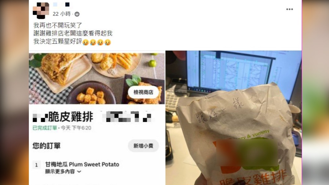 原PO發文分享有趣經過。(圖/翻攝自爆廢公社)
