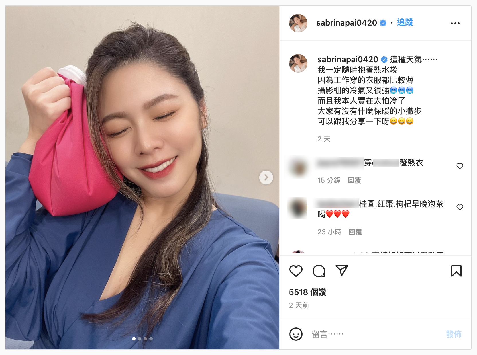 白家綺詢問網友保暖方法。(圖/翻攝自白家綺IG)