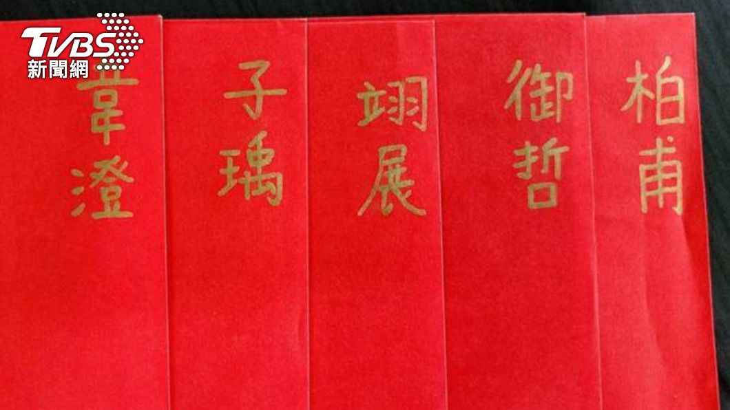 歲末祝福!彰化校長暖贈紅包 親手寫下全校學生姓名