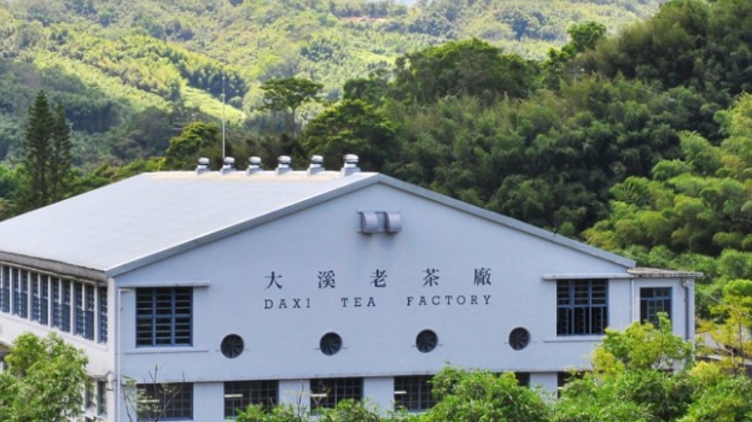 桃園的「大溪老茶廠」也是許多民眾關注的景點。(圖/翻攝自大溪老茶廠臉書)
