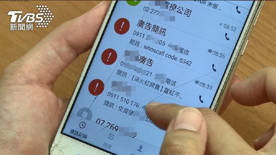 手機門號被盜狠騙10萬！神人一看猛揪「這原因」小心了