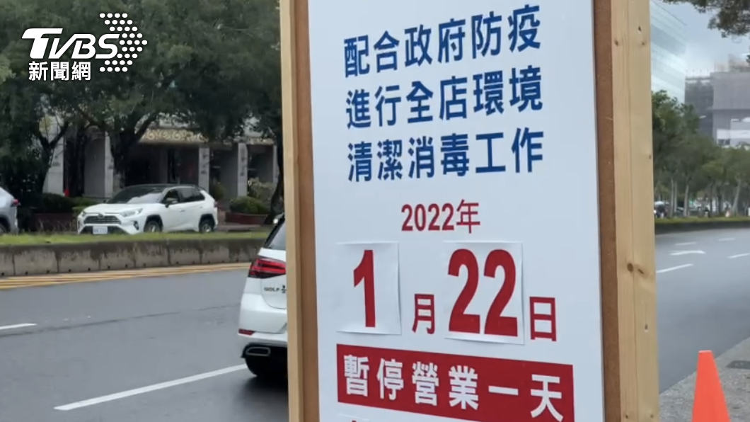 (圖/TVBS)