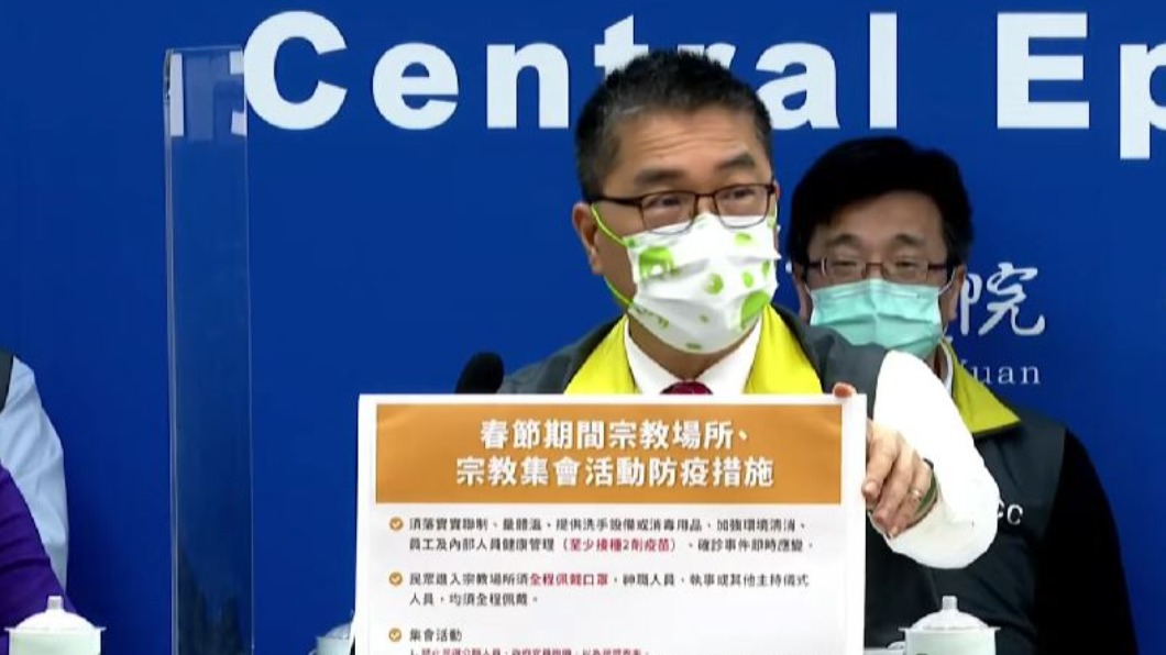 內政部長徐國勇。(圖/中央流行疫情指揮中心提供)