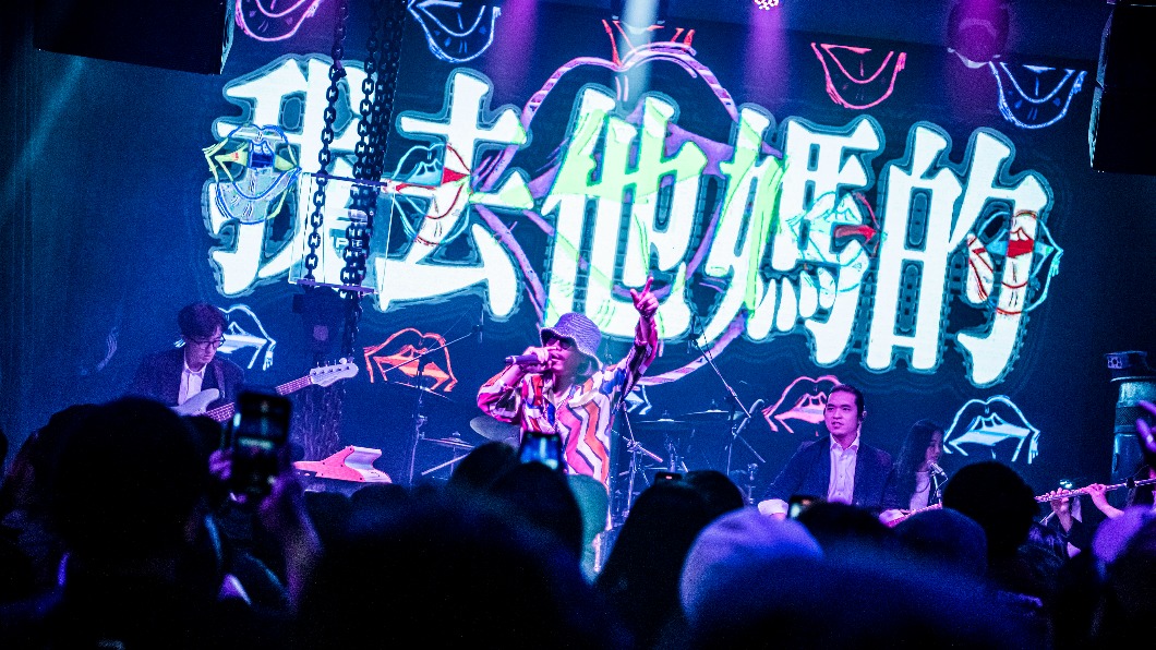 被稱為嘻哈邪典的張伍舉辦黃昏演唱會。（圖／RoboKatZ Music提供）
