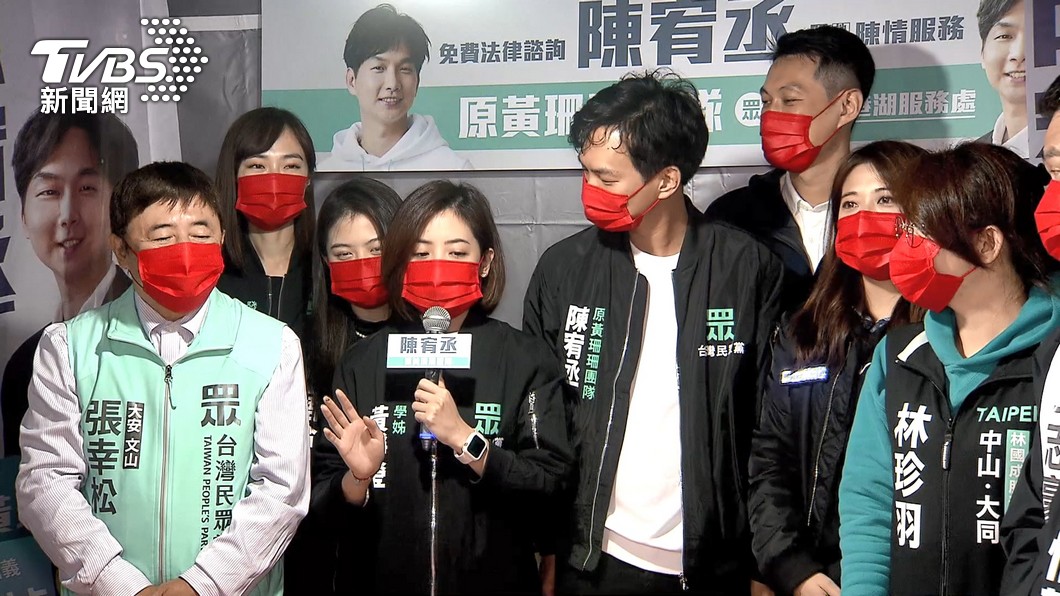 圖/TVBS