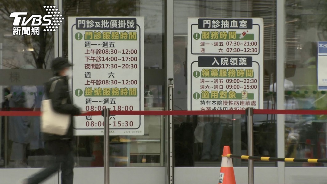 圖／TVBS