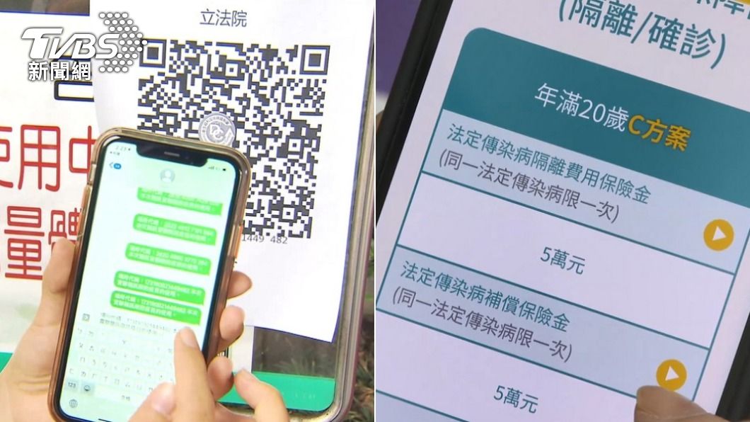 【今晚熱搜】崔泰俊/學測英文/夢時代/防疫保單/實聯制