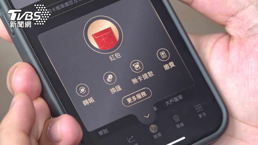 「數位紅包」避群聚，防疫趣味兼具。（圖／TVBS）