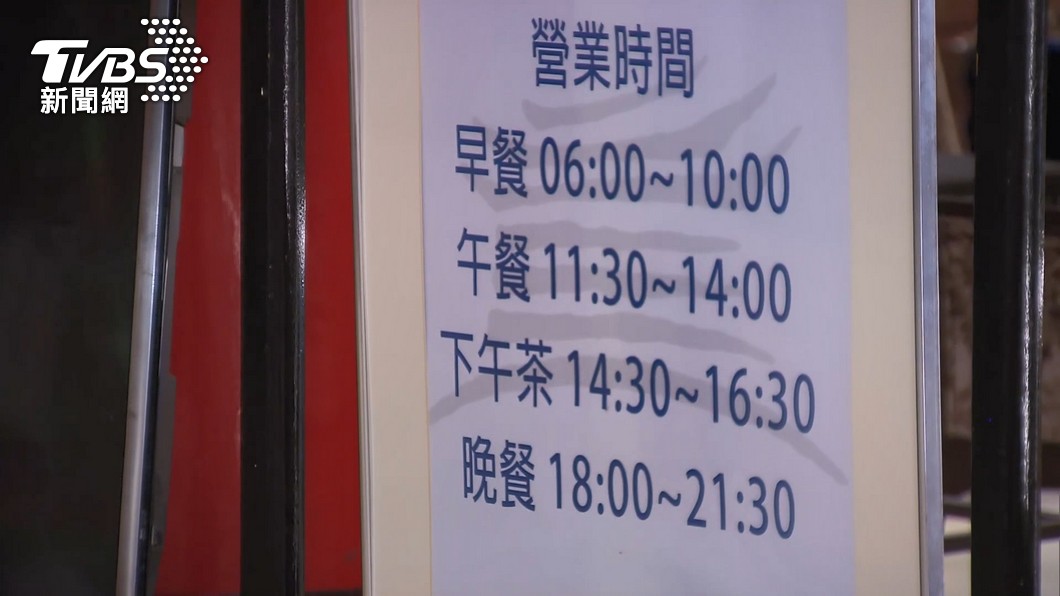 圖／TVBS