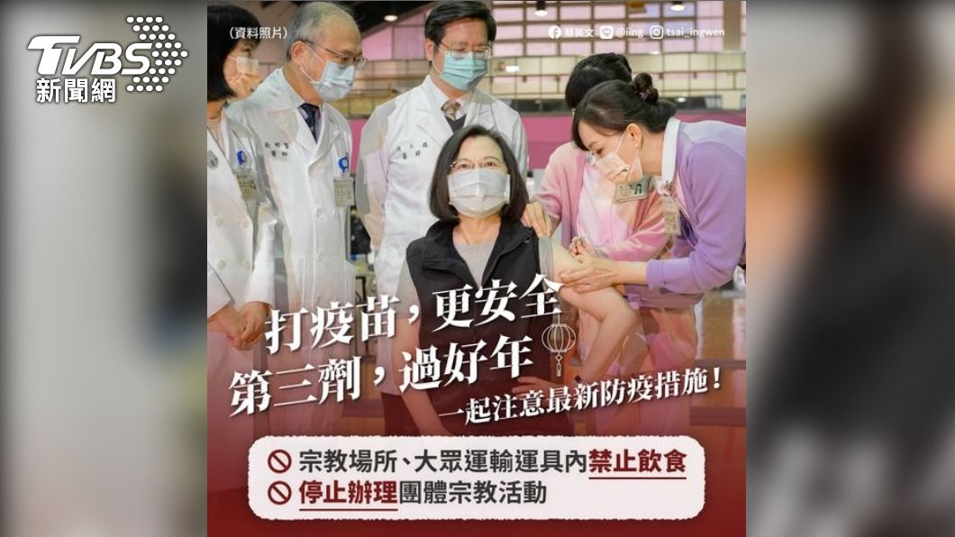 圖／蔡英文總統fb