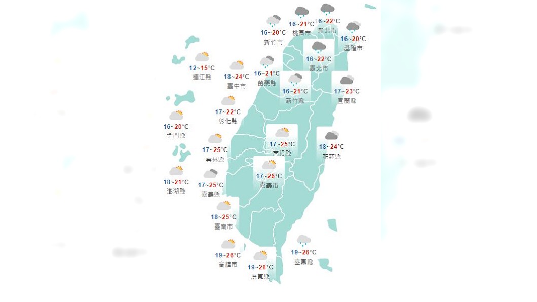 圖／翻攝自交通部中央氣象局
