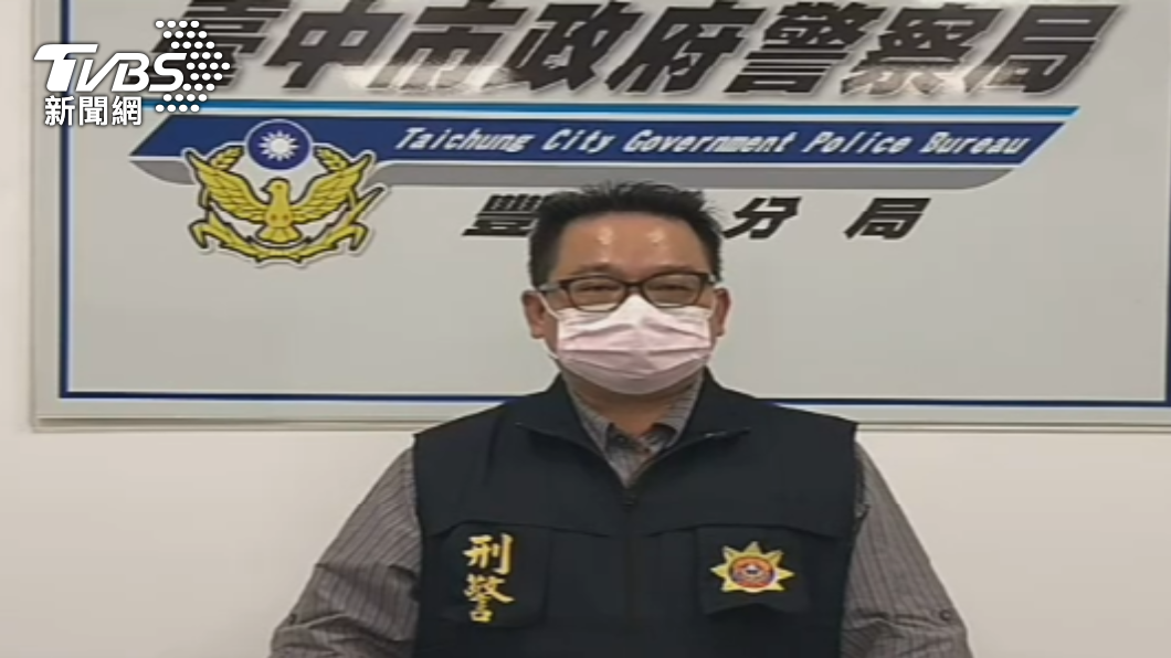 豐原分局偵查隊長陳俊彥說明案情。(圖/警方提供)