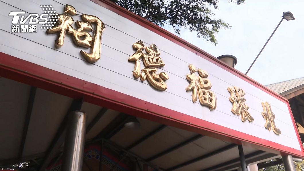 圖／TVBS