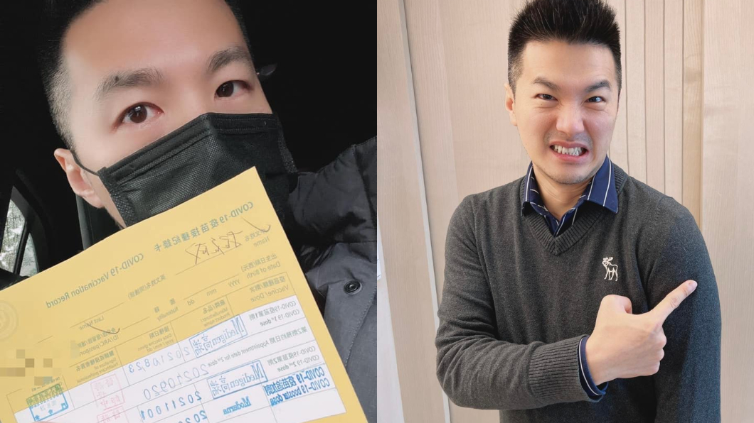 招名威分享副作用。（圖／翻攝自招名威臉書）