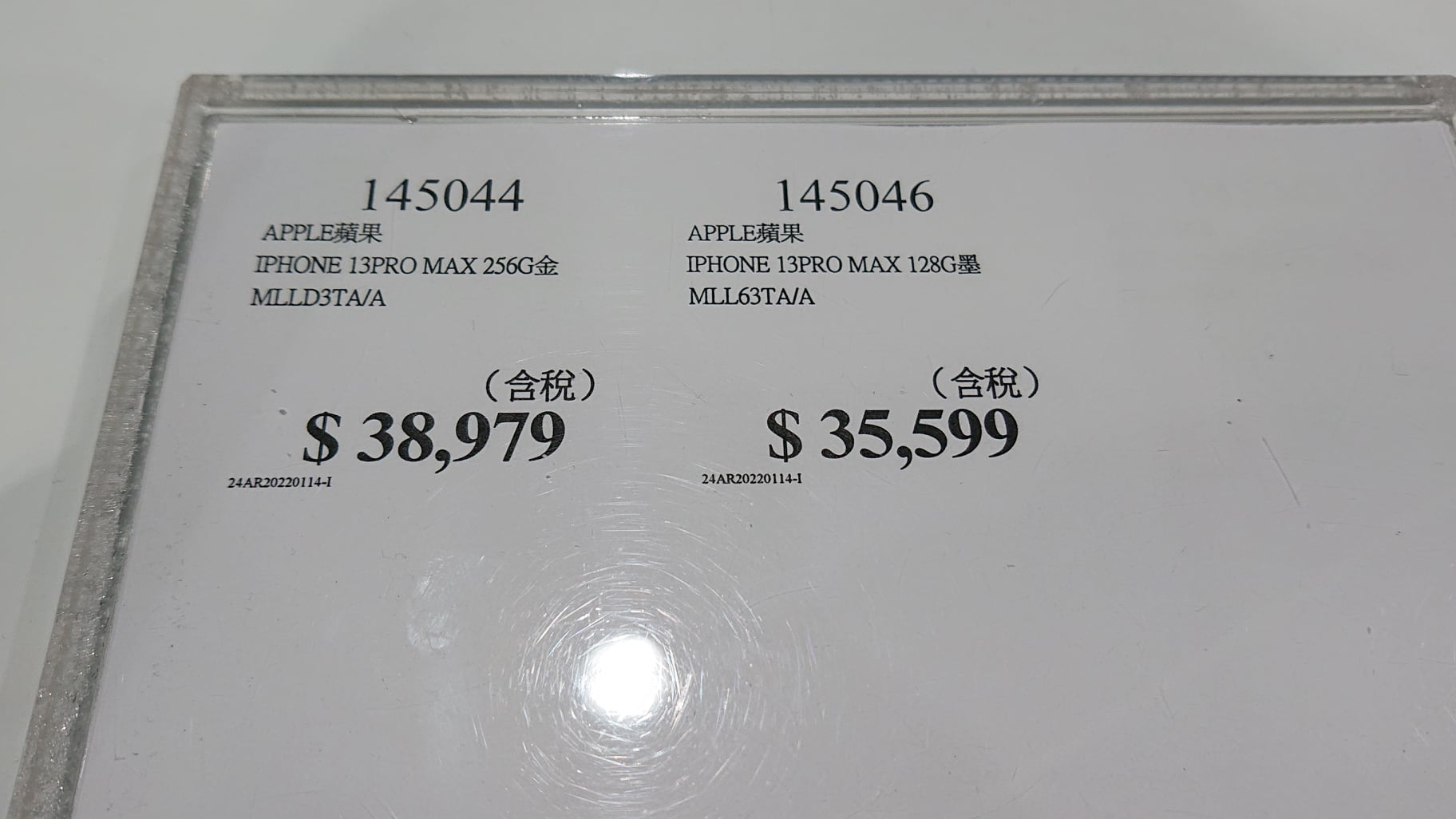 iPhone 13 Pro Max。(圖/翻攝自Costco好市多 商品經驗老實說)