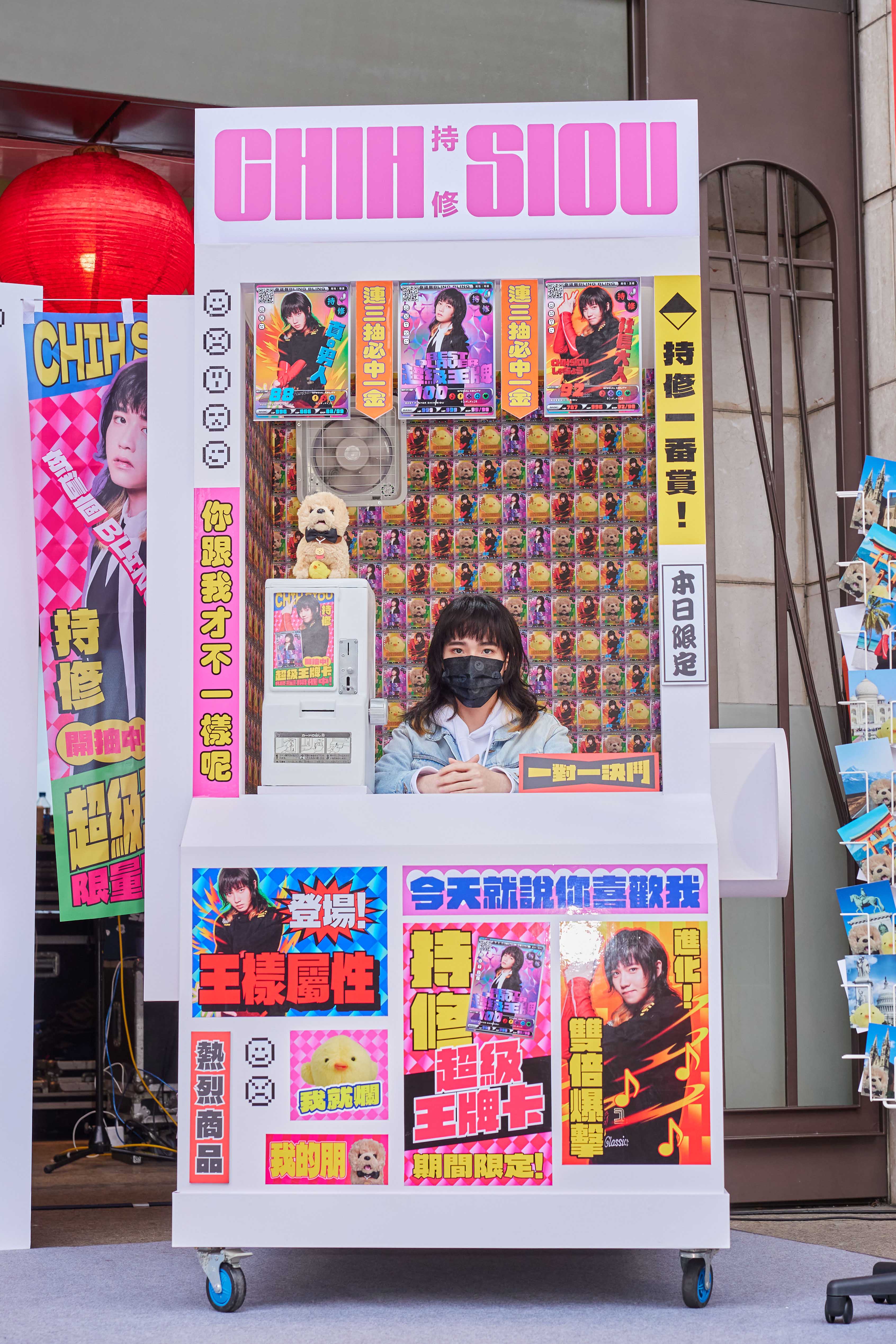 持修父母到場力挺，讓他直呼好尷尬。（圖／環球提供）