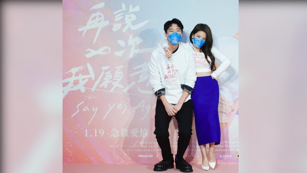 郭書瑤和二度合作的蔡凡熙交情甚篤。(圖/翻攝自郭書瑤臉書)