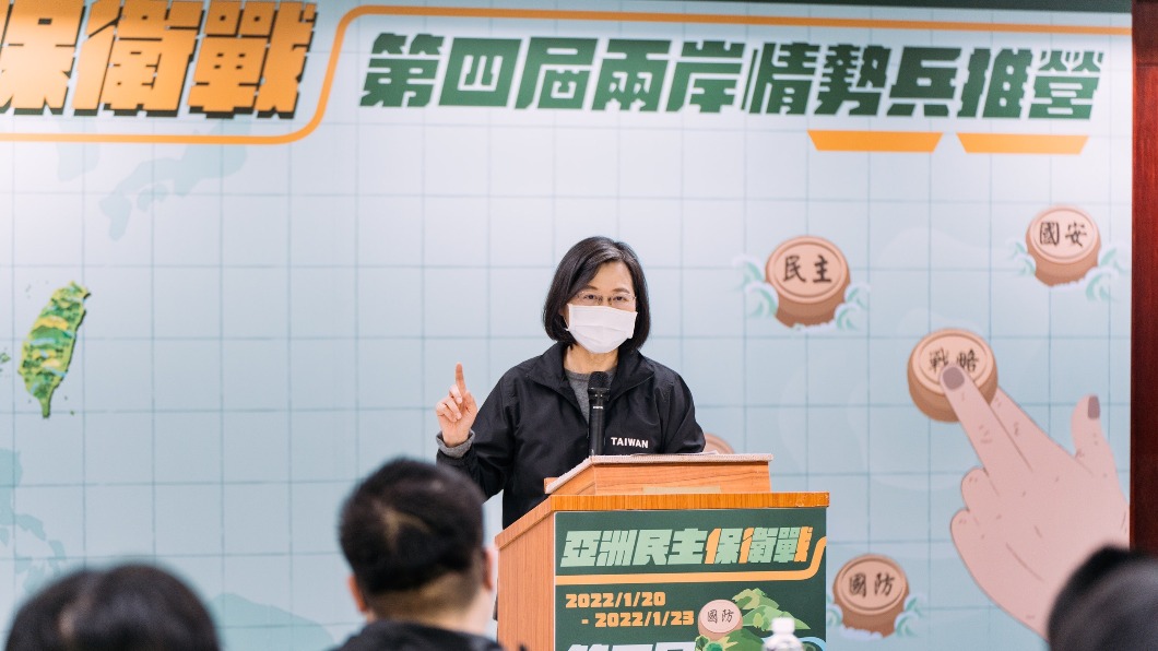 出席黨兵推營結業　蔡英文：培育青年關注國安事務很重要