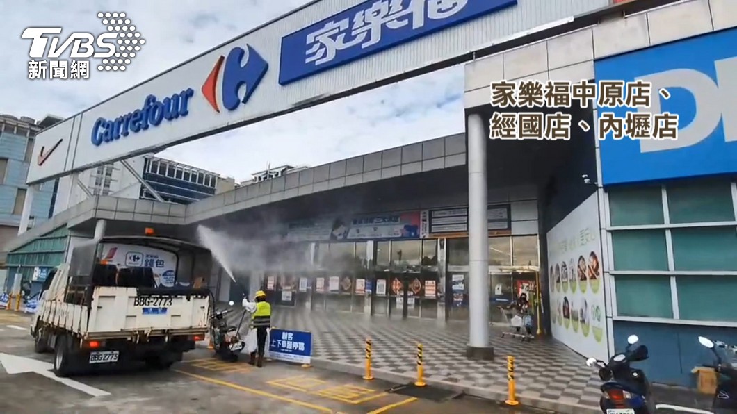 圖／TVBS