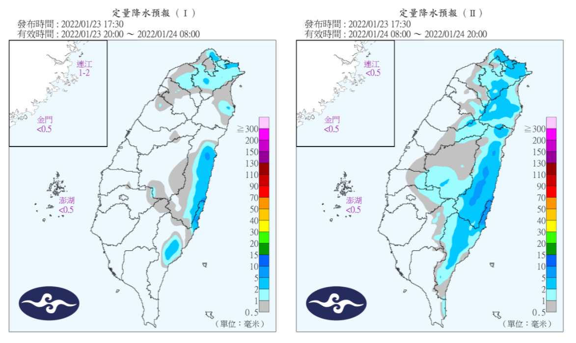 定量降水預報。(圖/翻攝自中央氣象局)