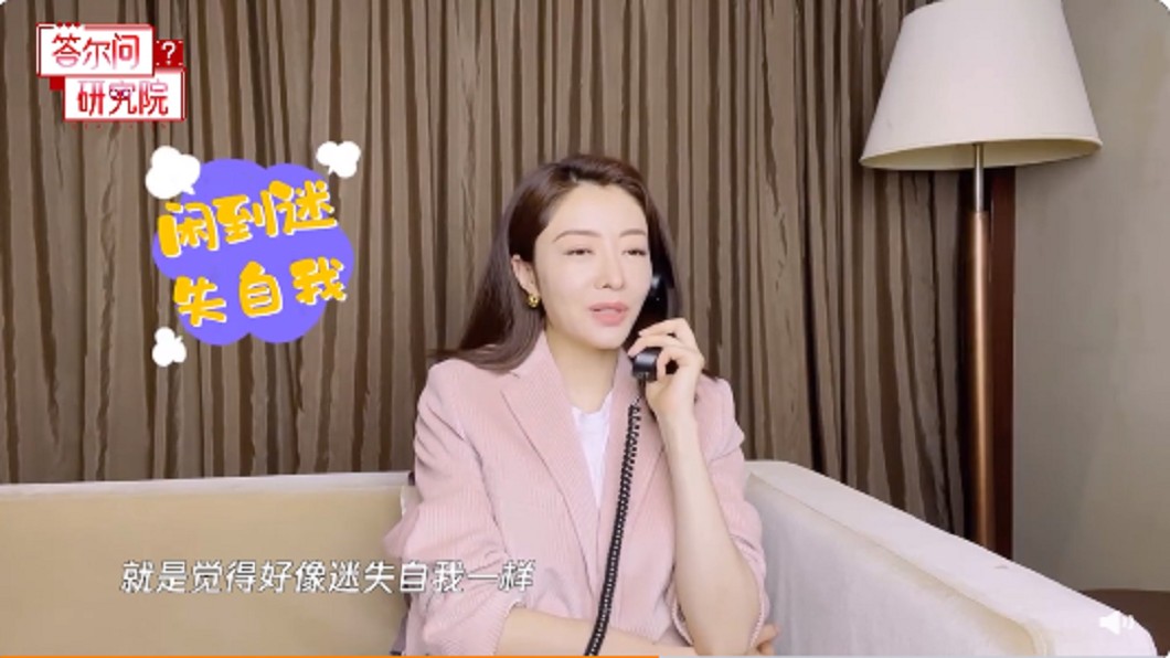 熊黛林罕洩心聲。(圖/翻攝自微博)