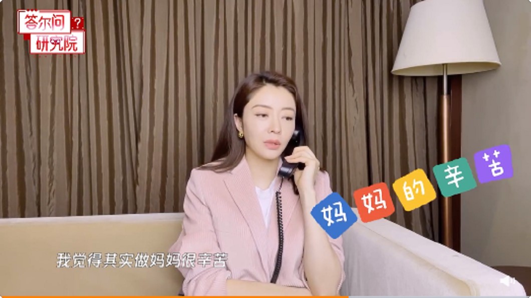 熊黛林罕洩心聲。(圖/翻攝自微博)
