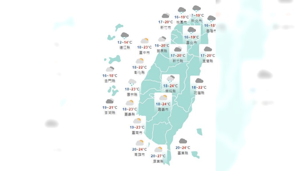 圖／翻攝自交通部中央氣象局